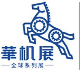 2020 YME CHINA (YuHuan) International Machine Tool Exhibition 2020 YME CHINA (YuHuan) International Machine Tool Exhibition