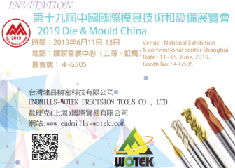 2019 Die & Mould China 2019 Die & Mould China