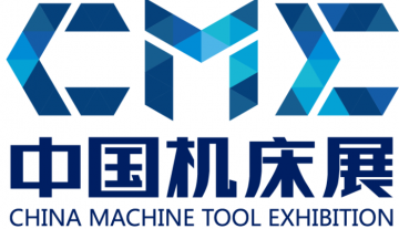 2018 CME中國機床展