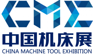 2018 CME CHINA MACHINE TOOL EXHIBITION